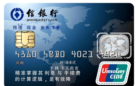 建行信用卡现金转出利息怎么算,预借现金一天多少钱 建行信用卡现金转出利息怎么算