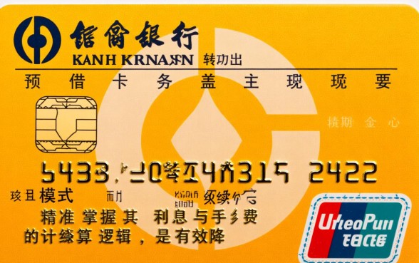建行信用卡现金转出利息怎么算,预借现金一天多少钱 建行信用卡现金转出利息怎么算
