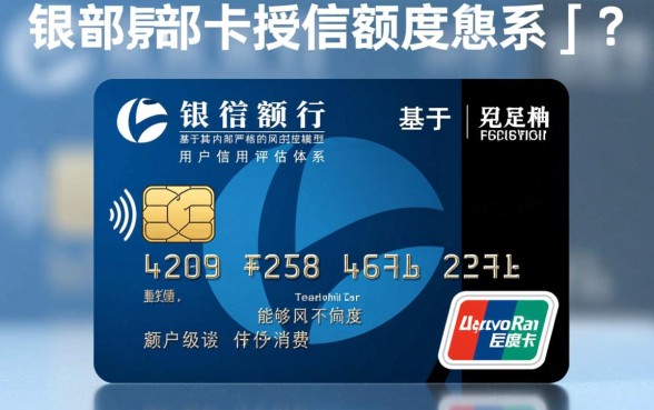 兴业银行信用卡额度一般是多少,一般能批多少额度? 兴业银行信用卡额度一般是多少
