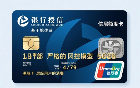 兴业银行信用卡额度一般是多少,一般能批多少额度? 兴业银行信用卡额度一般是多少