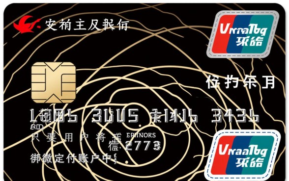 信用卡可以扫微信二维码付款吗 信用卡可以扫微信二维码付款吗