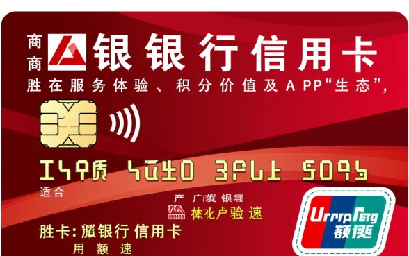 招商信用卡和广发信用卡哪个好,哪个额度高 招商信用卡和广发信用卡哪个好