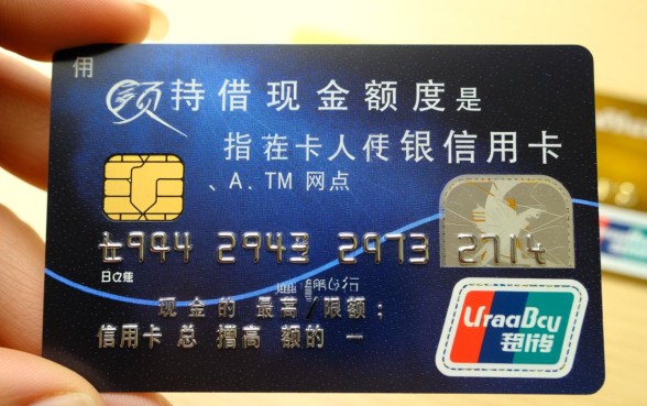 信用卡预借现金额度是什么意思,怎么算出来的? 信用卡预借现金额度是什么意思