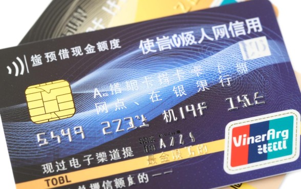信用卡预借现金额度是什么意思,怎么算出来的? 信用卡预借现金额度是什么意思