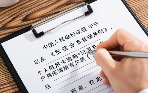 个人信用卡逾期记录多久能消除,征信逾期记录怎么消除 个人信用卡逾期记录多久能消除