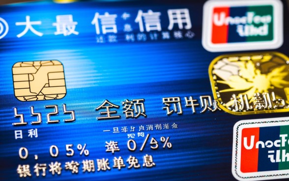光大信用卡最低还款利息怎么算