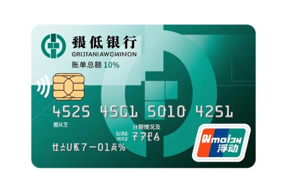 农行信用卡最低还款额度是多少,利息怎么计算 农行信用卡最低还款额度是多少