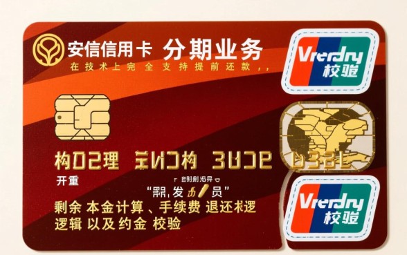 平安信用卡分期可以提前还款吗,提前还款手续费怎么算? 平安信用卡分期可以提前还款吗