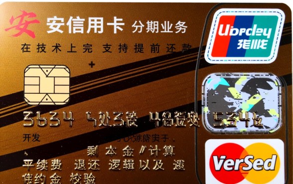 平安信用卡分期可以提前还款吗,提前还款手续费怎么算? 平安信用卡分期可以提前还款吗