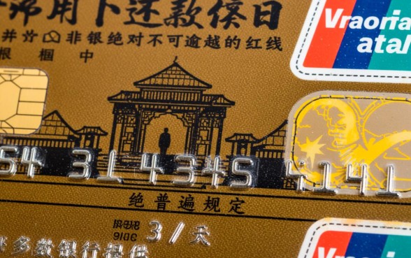 信用卡到期还款日可以延期几天,宽限期一般是几天? 信用卡到期还款日可以延期几天