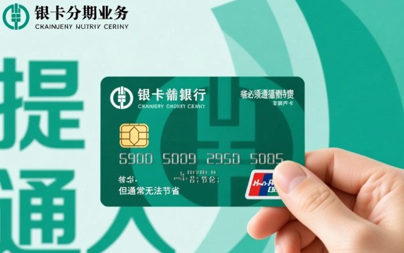 农行信用卡分期可以提前还款吗,怎么操作有违约金吗 农行信用卡分期可以提前还款吗