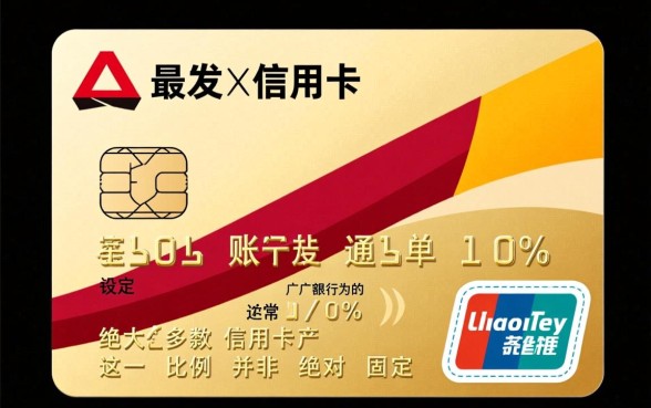 广发信用卡最低还款额度是多少,广发信用卡最低还款怎么算 广发信用卡最低还款额度是多少