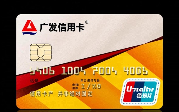 广发信用卡最低还款额度是多少,广发信用卡最低还款怎么算 广发信用卡最低还款额度是多少