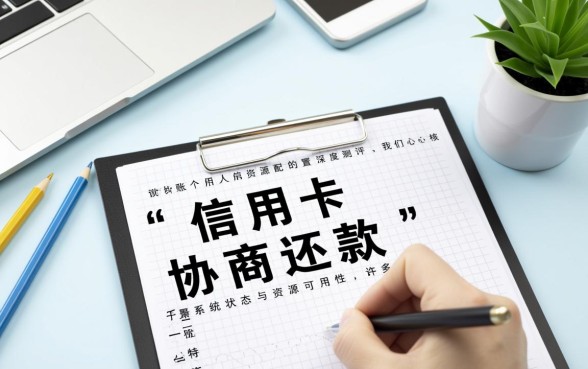 信用卡协商还款后额度还能用吗,卡片会被冻结吗 信用卡协商还款后额度还能用吗