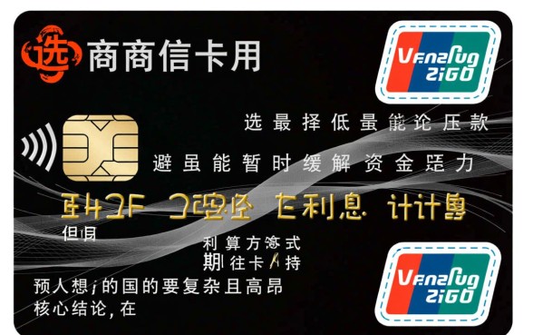 招商信用卡最低还款利息怎么算,具体计算公式是多少 招商信用卡最低还款利息怎么算