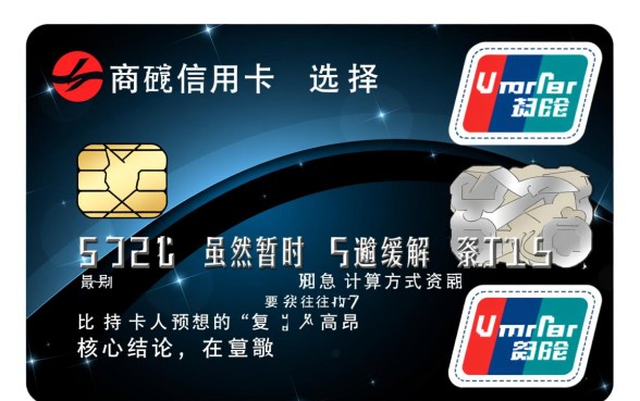 招商信用卡最低还款利息怎么算,具体计算公式是多少 招商信用卡最低还款利息怎么算