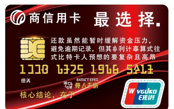招商信用卡最低还款利息怎么算,具体计算公式是多少 招商信用卡最低还款利息怎么算