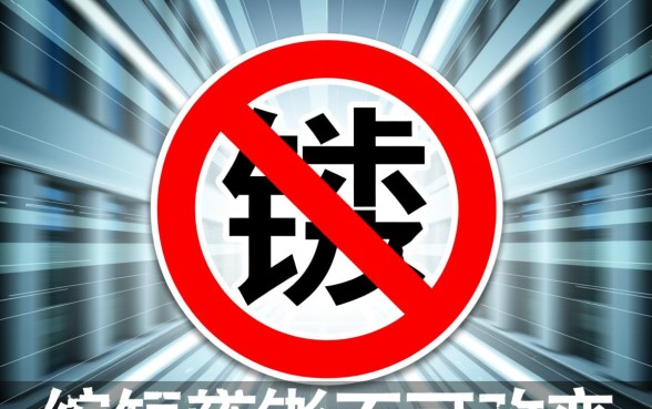 缩短还款年限银行不同意怎么办,提前还款怎么协商成功? 缩短还款年限银行不同意怎么办