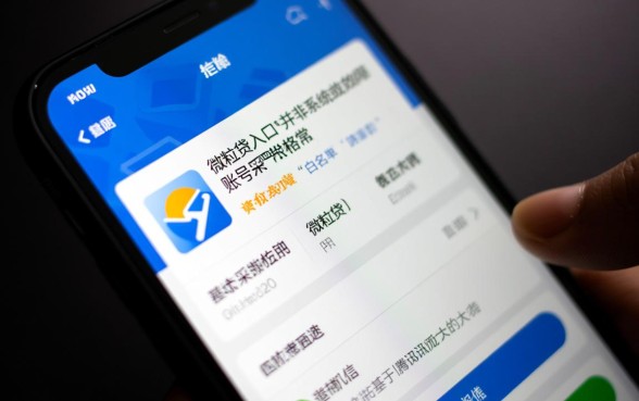 微信为什么没有微粒贷借钱入口,怎么才能开通微粒贷借钱功能? 微信为什么没有微粒贷借钱入口