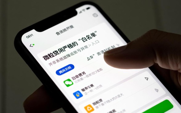 微信为什么没有微粒贷借钱入口,怎么才能开通微粒贷借钱功能? 微信为什么没有微粒贷借钱入口