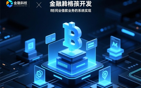 同业借款业务最长期限不得超过多久,同业借款期限是几年 同业借款业务最长期限不得超过多久