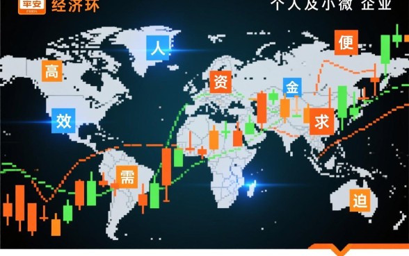 平安普惠小额贷款正规吗,申请需要什么条件? 平安普惠小额贷款正规吗