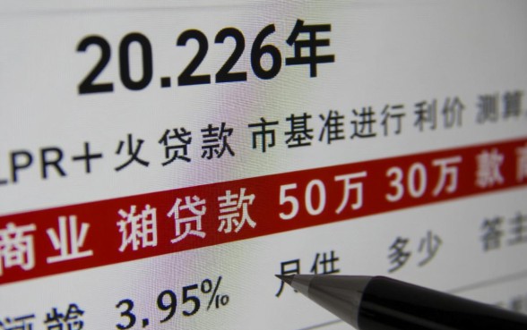 商业贷款50万30年月供多少 商业贷款50万30年月供多少