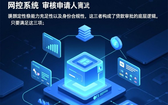 银行个人小额贷款需要什么条件,无抵押怎么申请容易过? 银行个人小额贷款需要什么条件