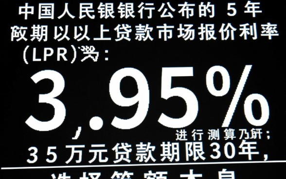 35万贷款30年每月还多少钱,利息一共要还多少钱 35万贷款30年每月还多少钱