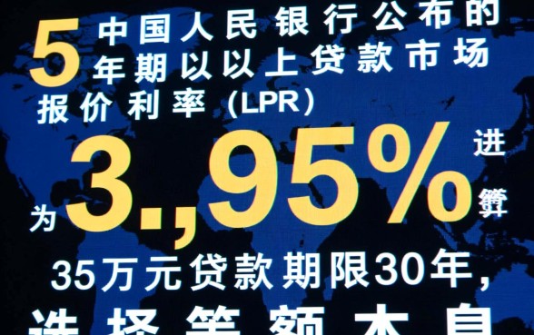 35万贷款30年每月还多少钱,利息一共要还多少钱 35万贷款30年每月还多少钱