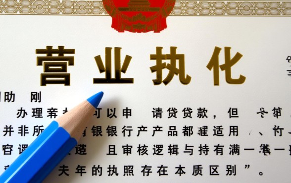 刚刚办理的营业执照可以贷款吗,新办营业执照贷款需要什么条件 刚刚办理的营业执照可以贷款吗