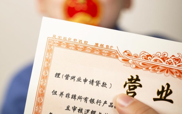 刚刚办理的营业执照可以贷款吗,新办营业执照贷款需要什么条件 刚刚办理的营业执照可以贷款吗