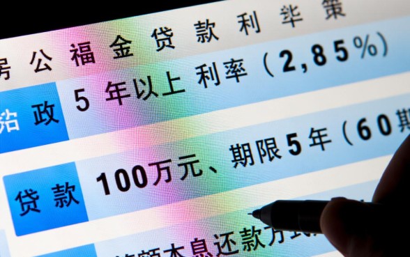 公积金贷款10万5年月供多少,利息一共多少? 公积金贷款10万5年月供多少