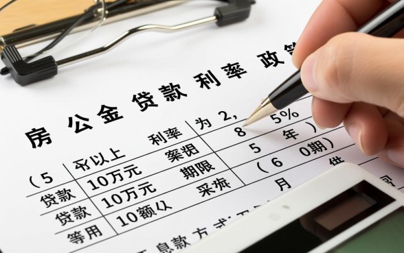 公积金贷款10万5年月供多少,利息一共多少? 公积金贷款10万5年月供多少
