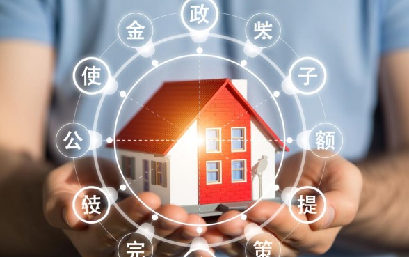 可以用父亲的公积金贷款买房吗,父亲公积金贷款条件? 可以用父亲的公积金贷款买房吗