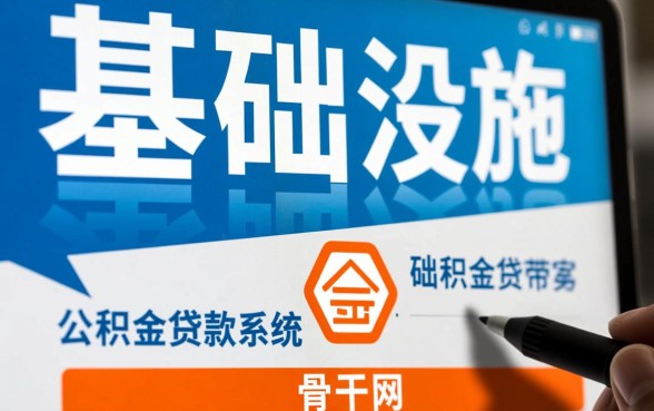 上海公积金贷款是余额的多少倍?2026计算公式怎么算 上海公积金贷款是余额的多少倍