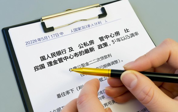 住房公积金二次贷款利率是多少,2026年最新利率是多少 住房公积金二次贷款利率是多少