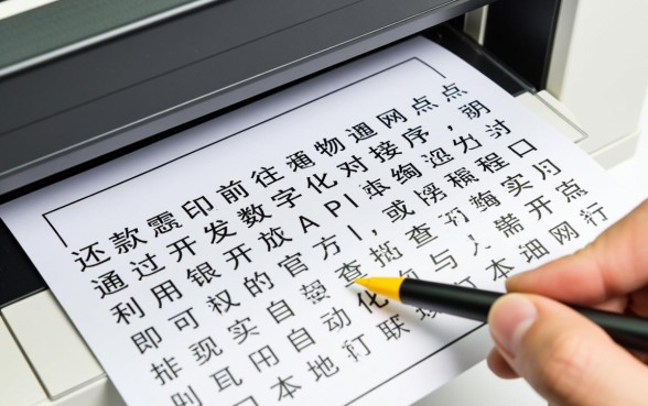 打印还款明细必须去贷款银行吗,不去银行怎么打印还款明细 打印还款明细必须去贷款银行吗