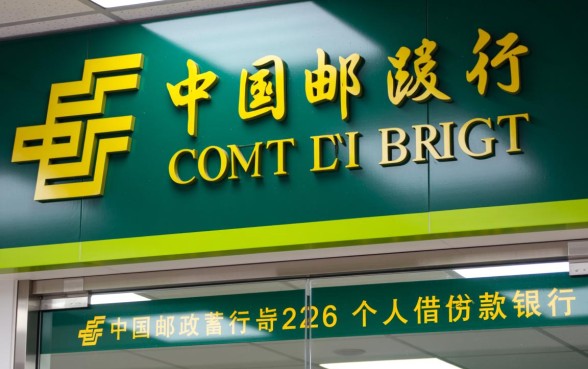 邮政银行个人贷款需要什么条件,办理需要什么资料 邮政银行个人贷款需要什么条件