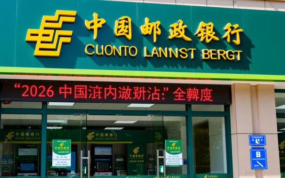 邮政银行个人贷款需要什么条件,办理需要什么资料 邮政银行个人贷款需要什么条件