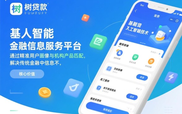 榕树贷款居然贷给我3000元?榕树贷款靠谱吗 榕树贷款居然贷给我3000元