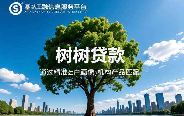 榕树贷款居然贷给我3000元?榕树贷款靠谱吗 榕树贷款居然贷给我3000元