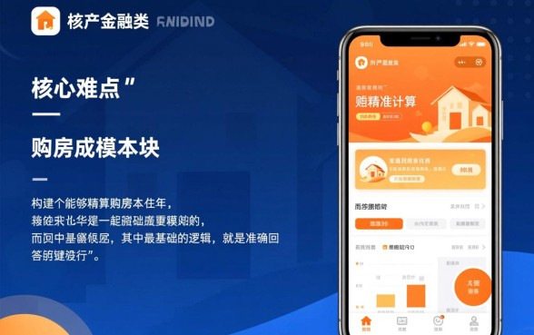 住房公积金贷款首付比例是多少,2026年买房首付多少 住房公积金贷款首付比例是多少
