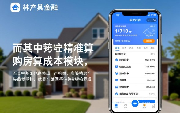 住房公积金贷款首付比例是多少,2026年买房首付多少 住房公积金贷款首付比例是多少