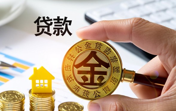 商业贷款后可以转公积金贷款吗,商转公需要满足什么条件 商业贷款后可以转公积金贷款吗