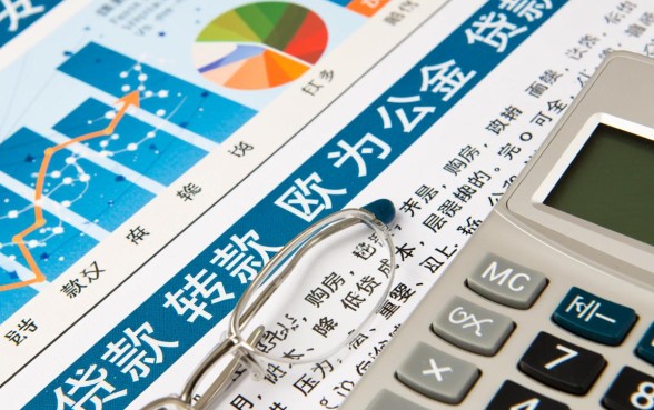 商业贷款后可以转公积金贷款吗,商转公需要满足什么条件 商业贷款后可以转公积金贷款吗