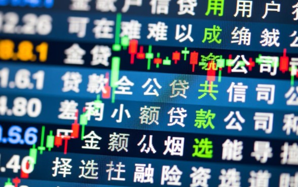 贷款公司和小额贷款公司的区别是什么,哪个利息低更靠谱? 贷款公司和小额贷款公司的区别是什么
