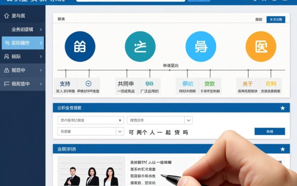 公积金贷款可以两个人一起贷吗,夫妻共同贷款额度怎么算? 公积金贷款可以两个人一起贷吗