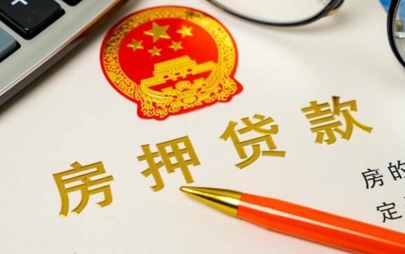 可以用父母的房产证抵押贷款吗,子女怎么办理? 可以用父母的房产证抵押贷款吗