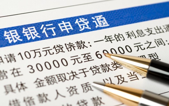 在银行贷款十万一年要多少利息,利息怎么算最划算? 在银行贷款十万一年要多少利息